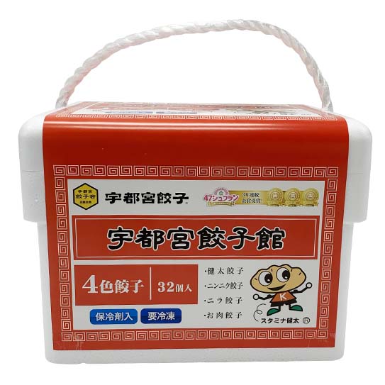 4色餃子セットイメージ